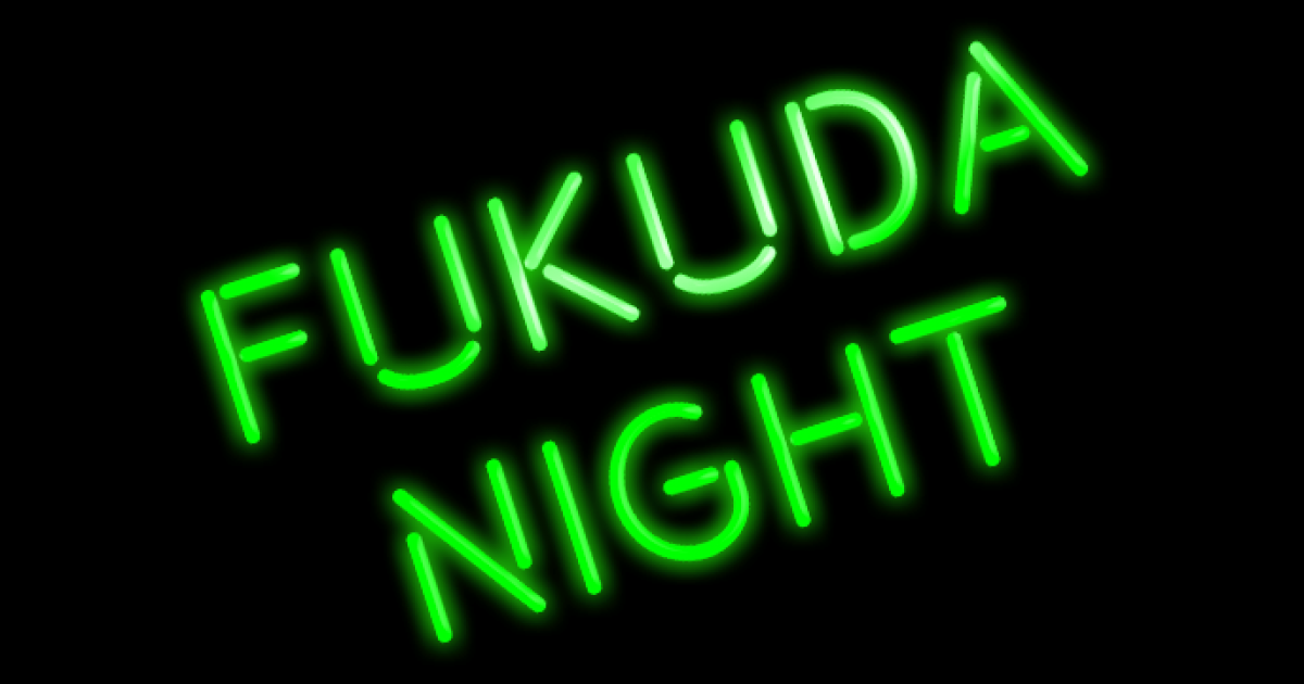 FUKUDA NIGHT vol.1