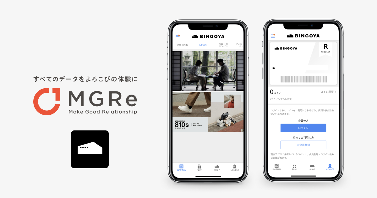 ニュースリリース｜セレクトショップ BINGOYA (びんごや)の公式アプリを 「MGRe(メグリ)」が開発支援